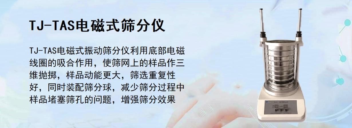 TJ-TAS電磁式无码日韩人妻精品久久性色麻豆