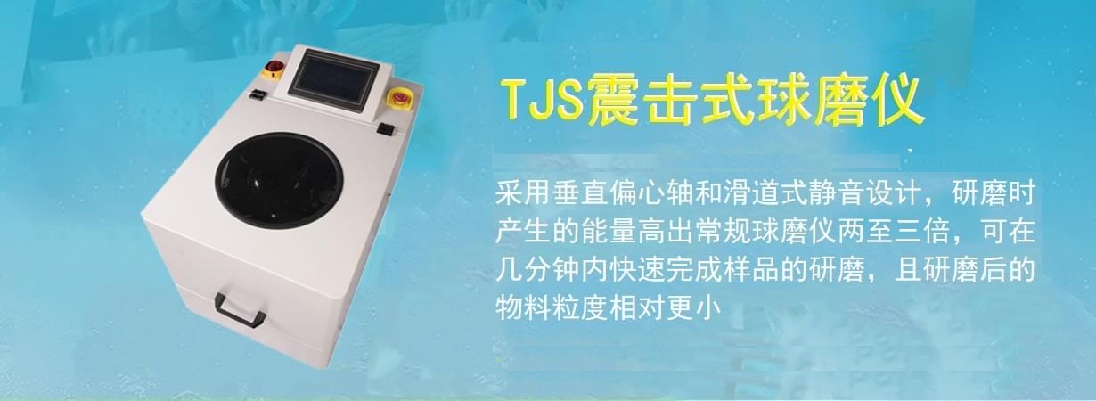 TJS三維振動麻豆精东毛片电影