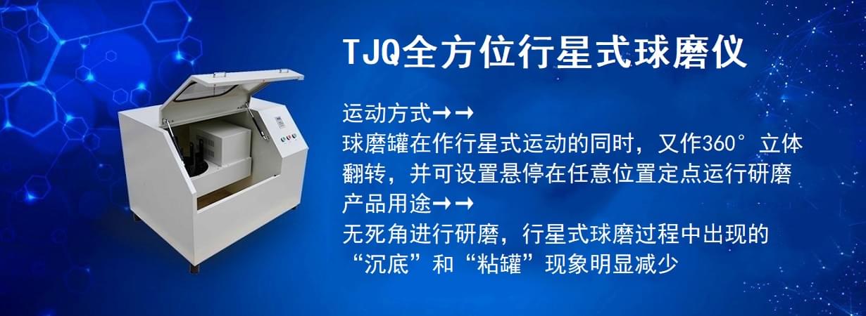TJQ全方位行星式麻豆精东毛片电影